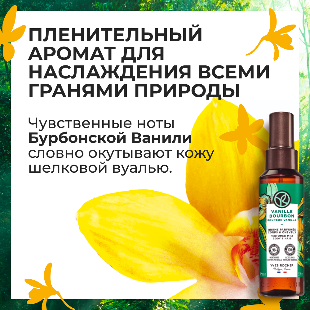 Парфюмированный кондиционер для волос No3 Conditioner 300мл ваниль кожа амбра мускус