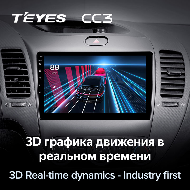 Новое головное устройство Teyes CC2L Ford Focus II Hatchback, 1,8 л, 2007 года