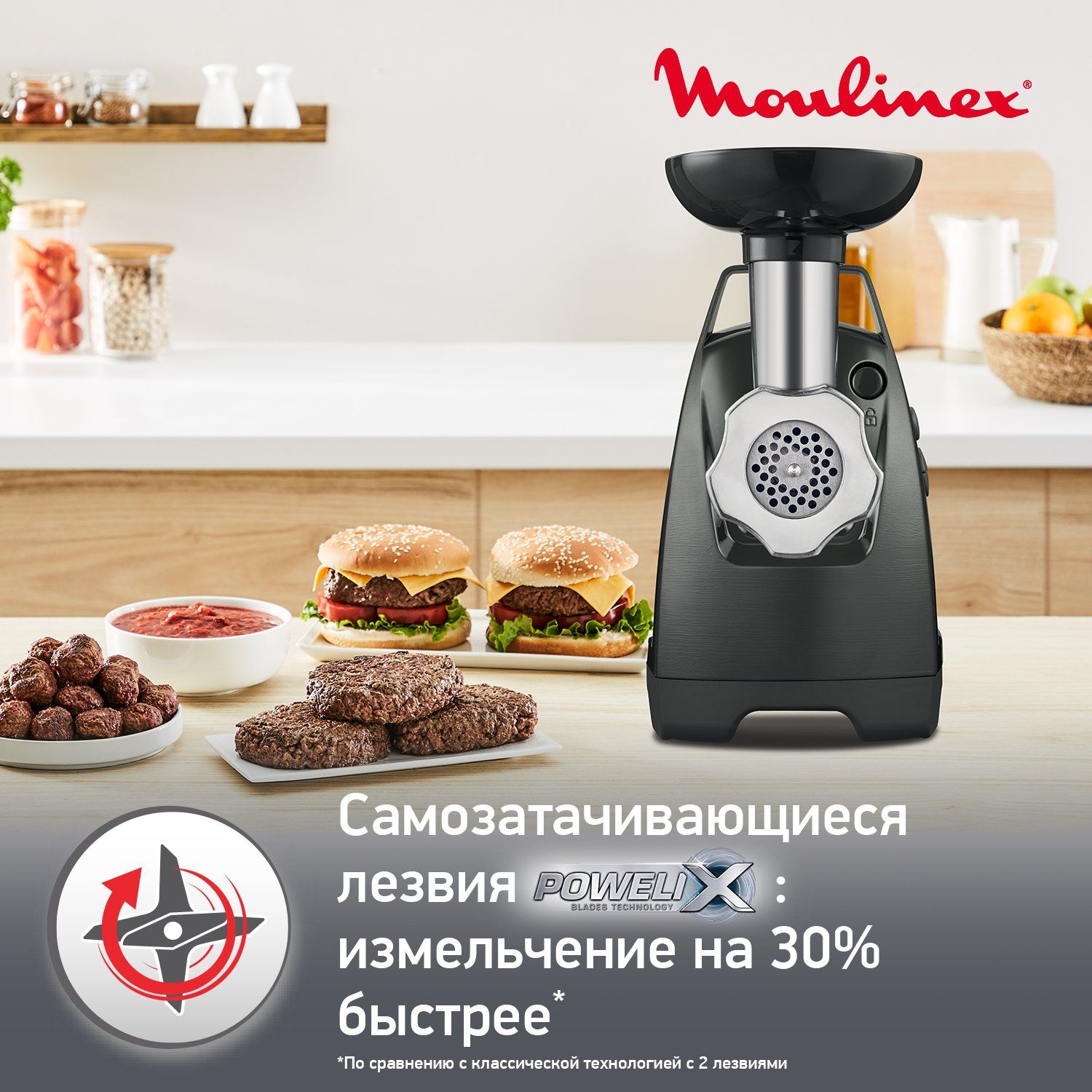 Электромясорубка Moulinex HV8 Plus 4 в 1 ME682832, 2000 Вт, серый, купить в  Москве, цены в интернет-магазинах на Мегамаркет