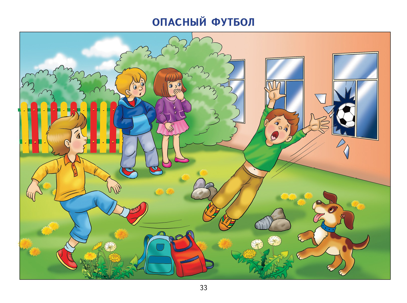 Комплект№89. Логопед. Ур. 5-7л. Фонет. Рассказы с картинками. Сонор. Звуки, Свист. Звуки. - купить развивающие книги для детей в интернет-магазинах,  цены на Мегамаркет | 305833