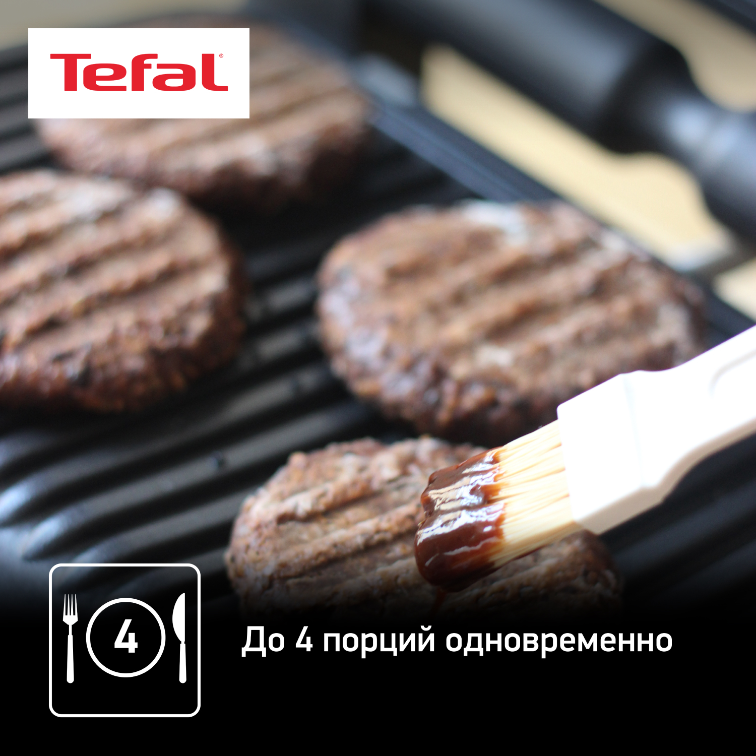 Электрогриль Tefal Optigrill Initial GC706D34 - отзывы покупателей на  маркетплейсе Мегамаркет | Артикул: 100023592852