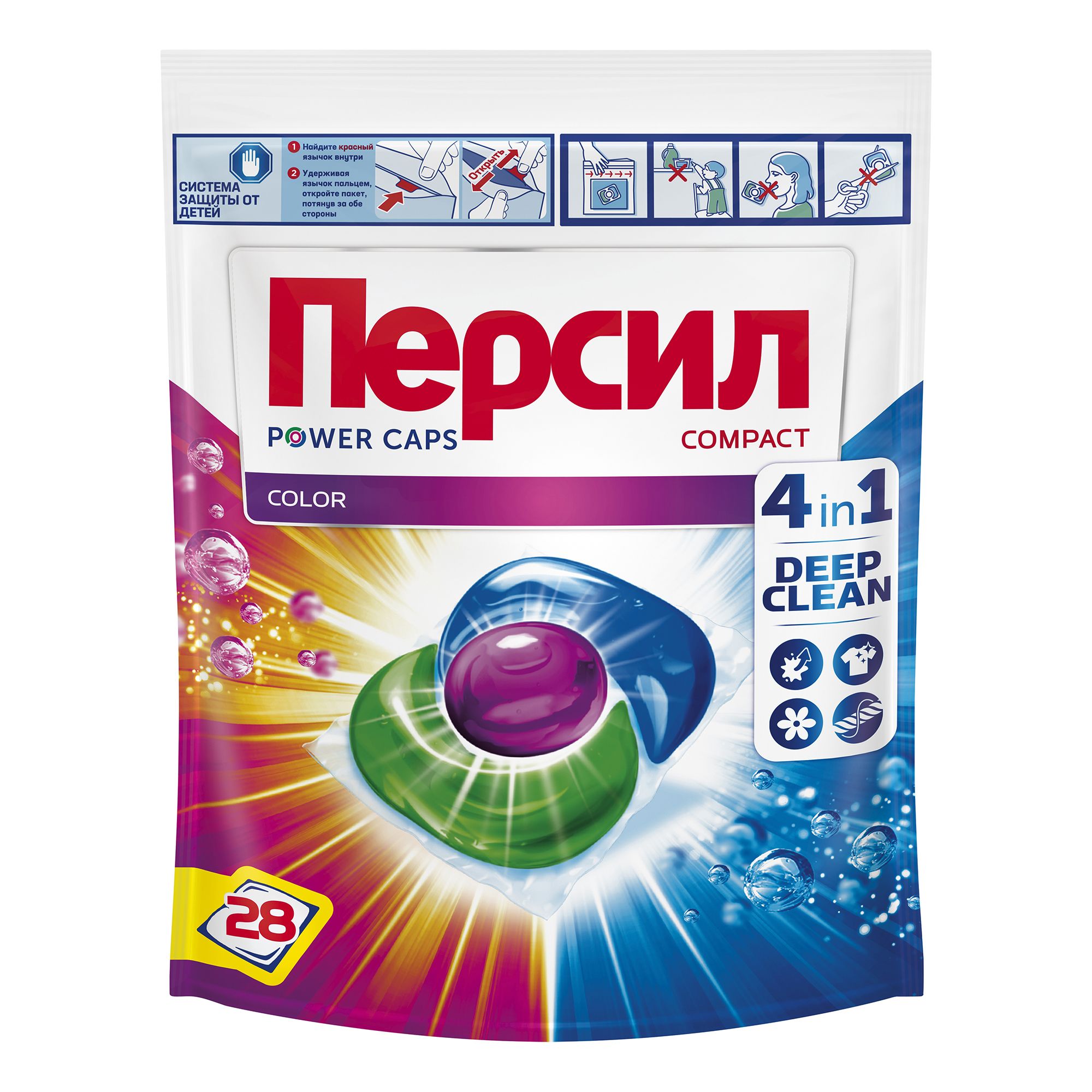 Капсулы Persil Power Caps Color 4 in 1 28 шт - купить в Beecolor, цена на Мегамаркет