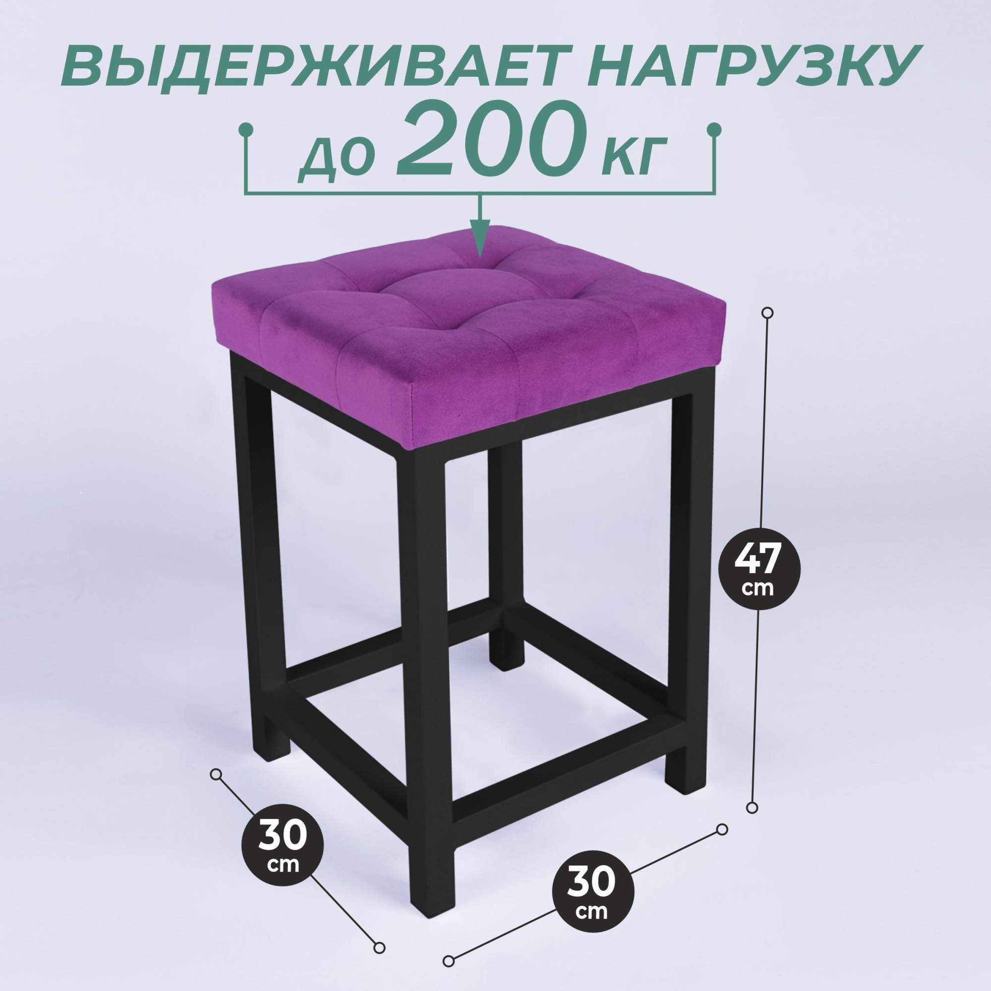 Skandy factory табурет