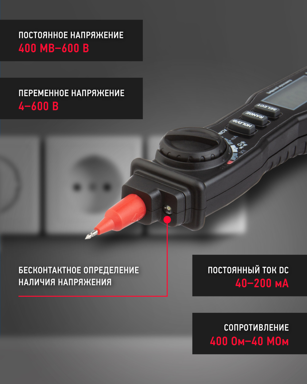 Мультиметр цифровой Онлайт Монтаж OMT-Mm04-M8211 90 232 купить в  интернет-магазине, цены на Мегамаркет