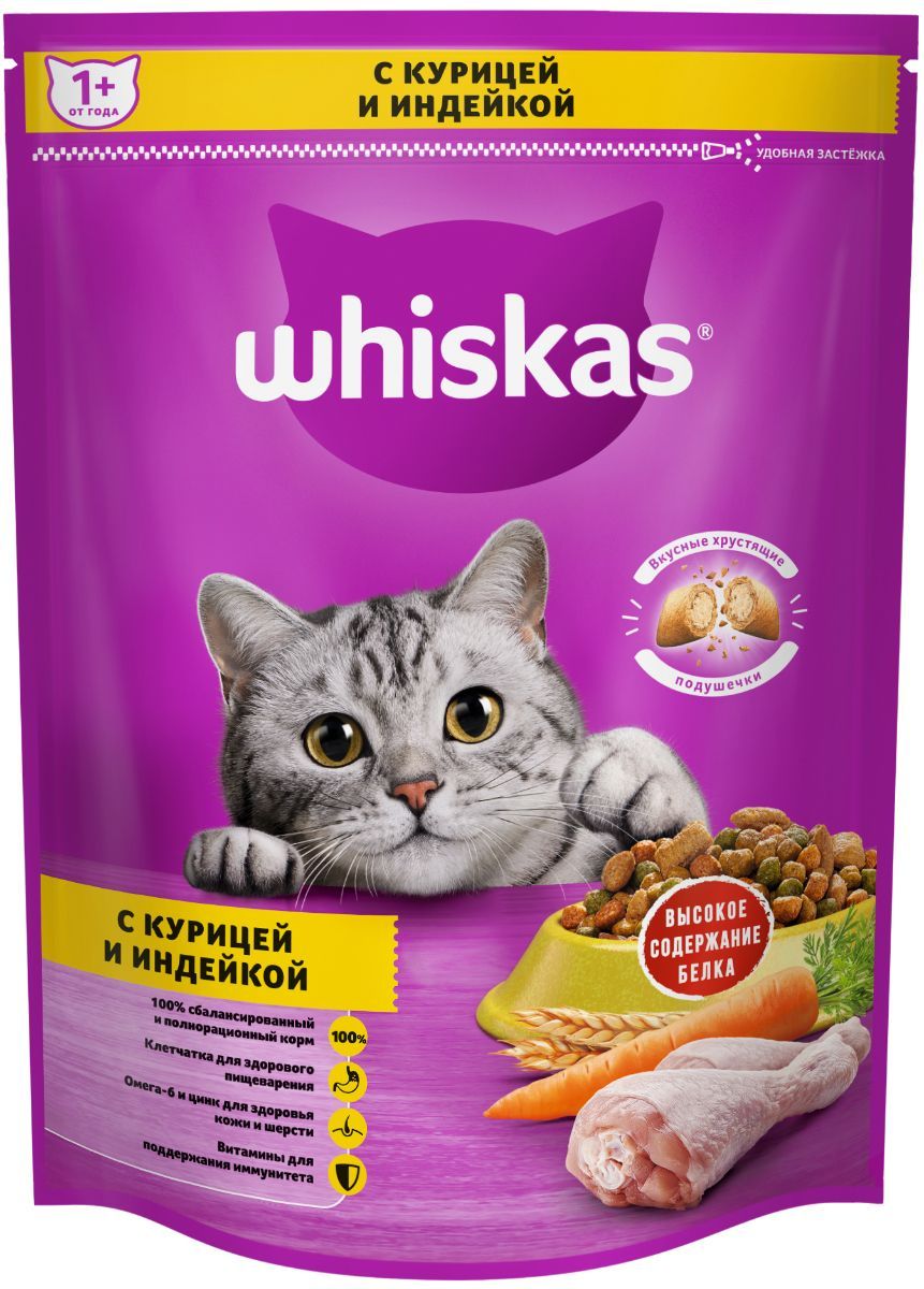 Сухой корм для кошек Whiskas, подушечки с паштетом, ассорти с курицей и индейкой, 0,8кг - купить в Магнит Семейный - Купер, цена на Мегамаркет