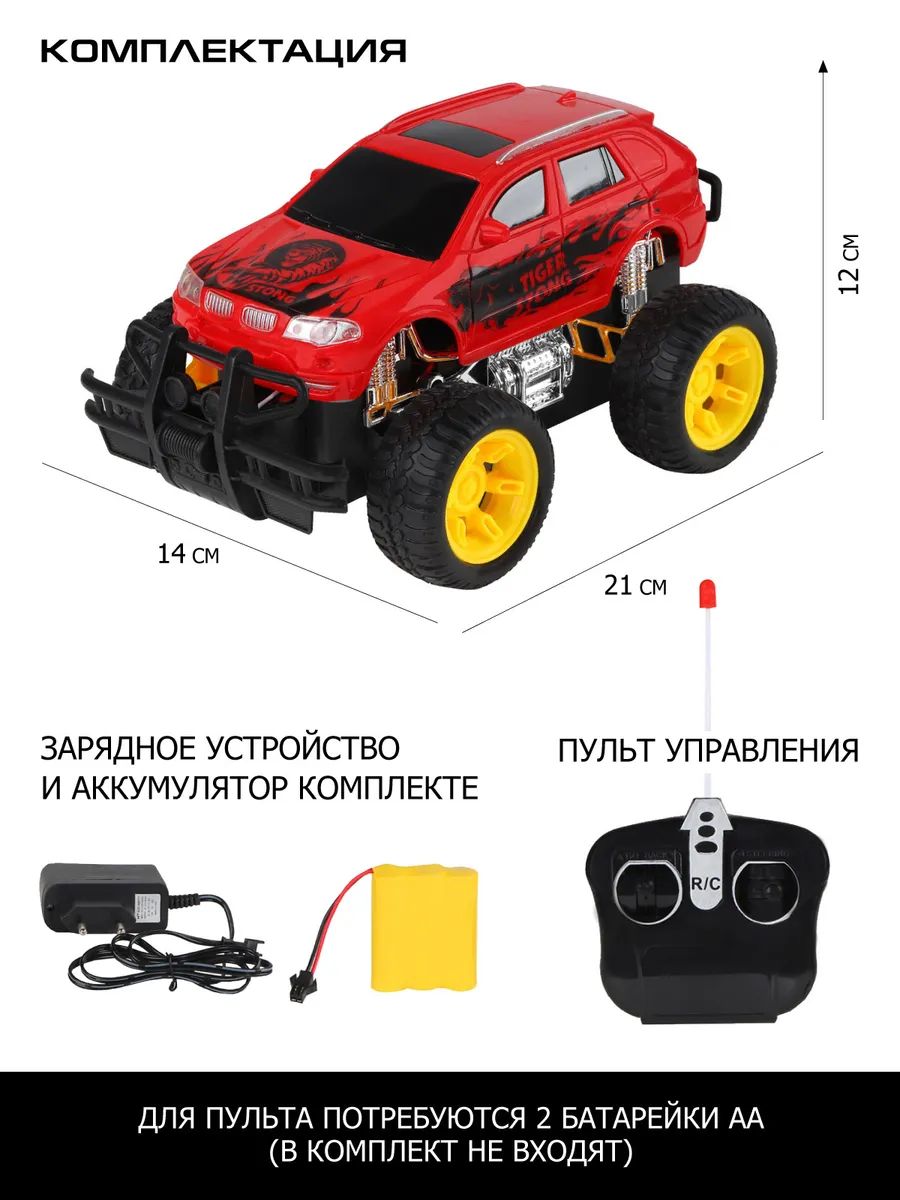 Купить р/У машинка AUTO DRIVE Монстр-трак, пульт управления, красный,  JB1168446, цены на Мегамаркет