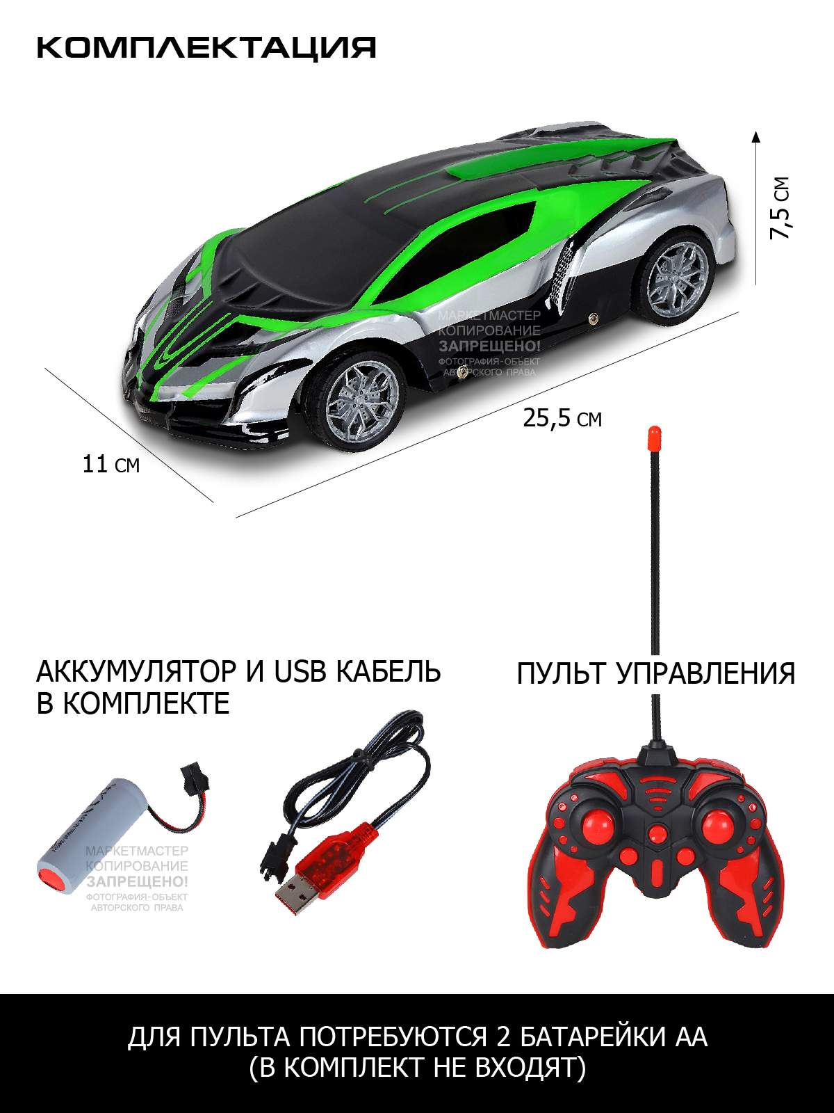 Отзывы о р/У машина AUTO DRIVE с 3D подсветкой корпуса/пульта, 4 канала,  М1:14, зеленый, JB1168526 - отзывы покупателей на Мегамаркет |  радиоуправляемые машинки JB1168526 - 600005511843