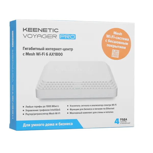 Keenetic voyager pro kn 3510