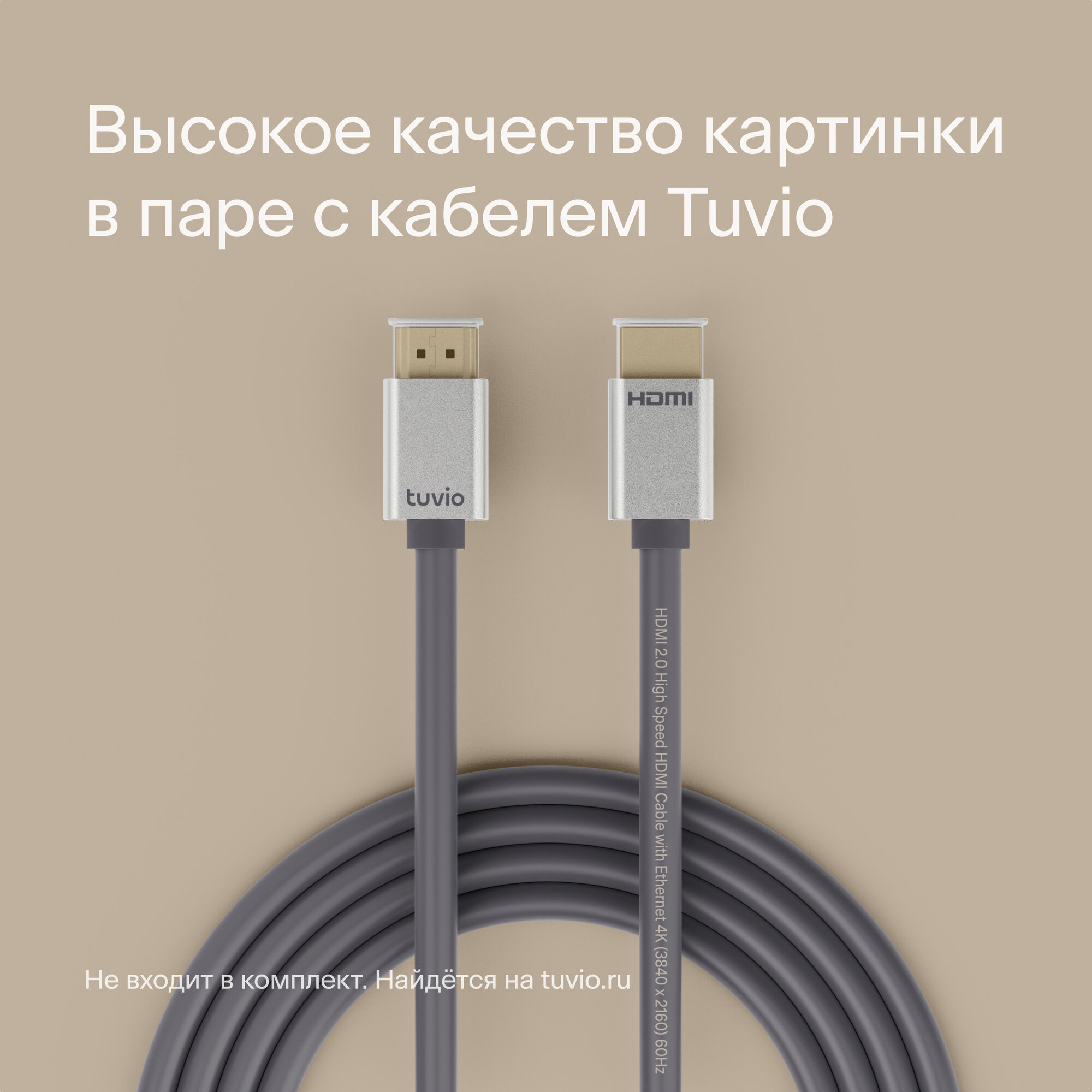 Tuvio tcm04ea Tuvio tcm04ea