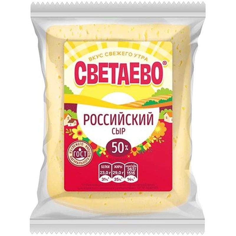 производитель продукции светаева. производитель продукции светаева. продукция светаево молочная продукция. производитель продукции светаева. сыр светаево российский.