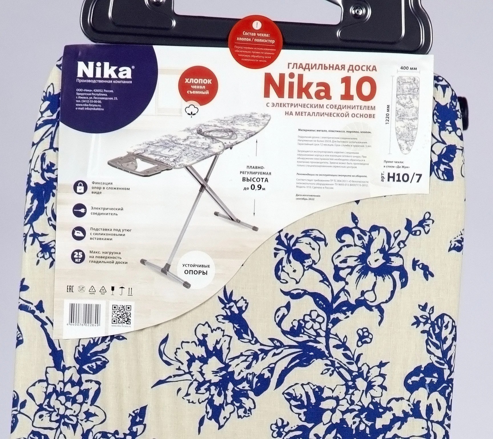 Nika h. Гладильная доска nika н10/4.