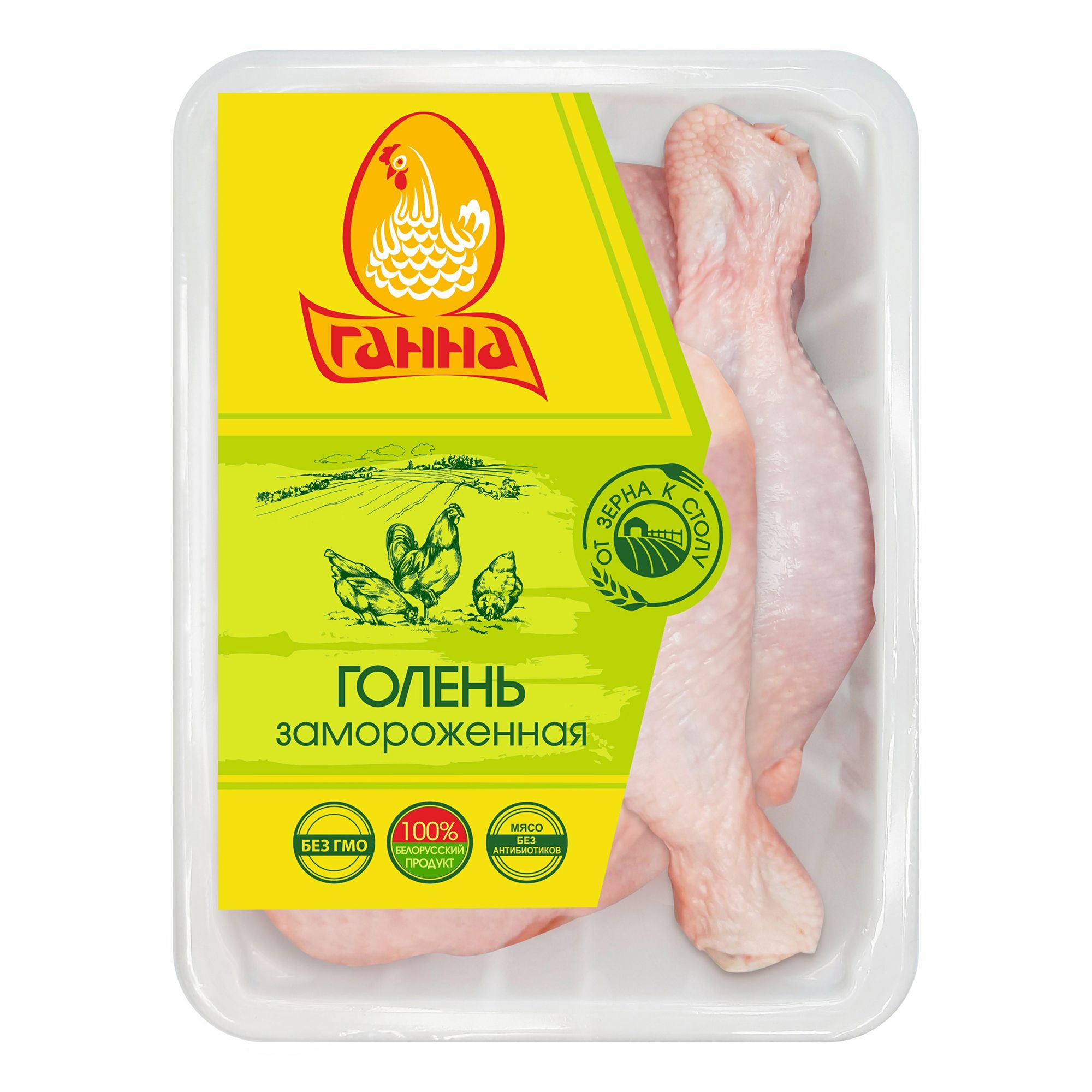 Продукция ганна. Ганна продукция. Ганна колбаса. Ганна продукция каталог витебск. Продукция ганна.