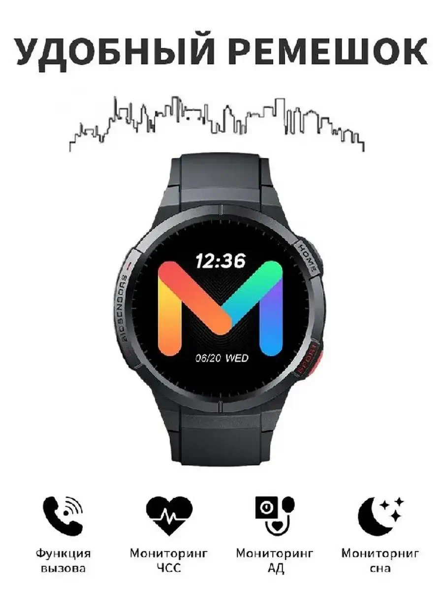 Mibro watch GS. Mibro Smart watch. Xiaomi Mibro GS Pro.. Смарт-часы Xiaomi Mibro watch GS Active, оранжевый.