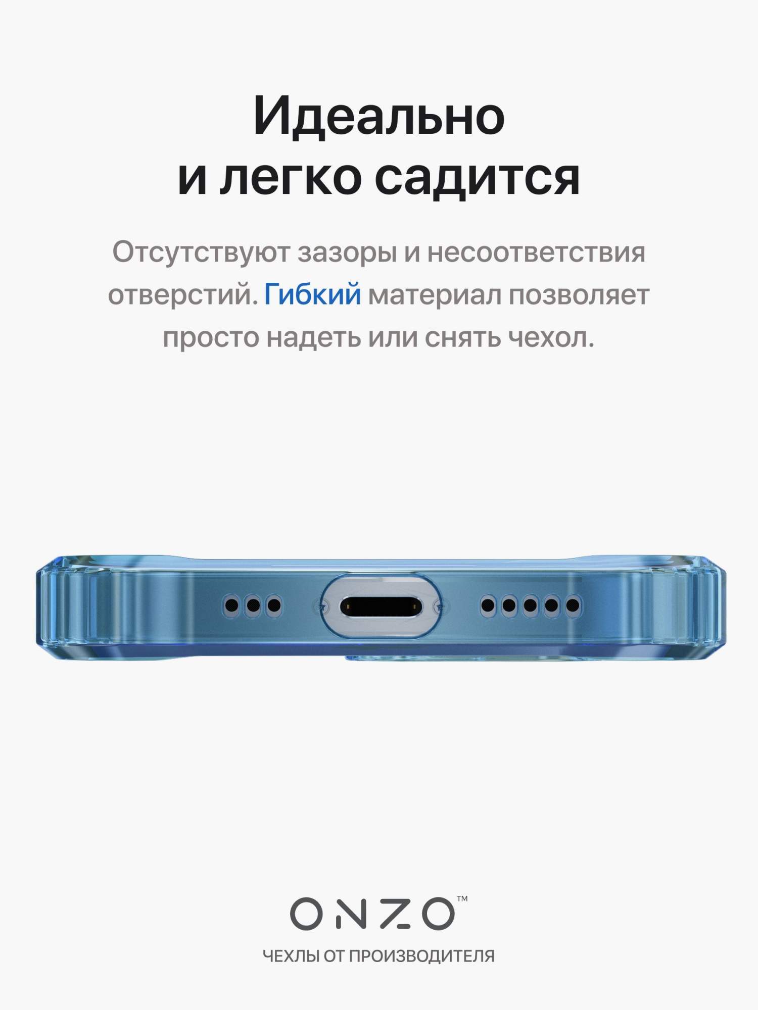 Чехол на iPhone 13 Pro голубой прозрачный противоударный, купить в Москве,  цены в интернет-магазинах на Мегамаркет