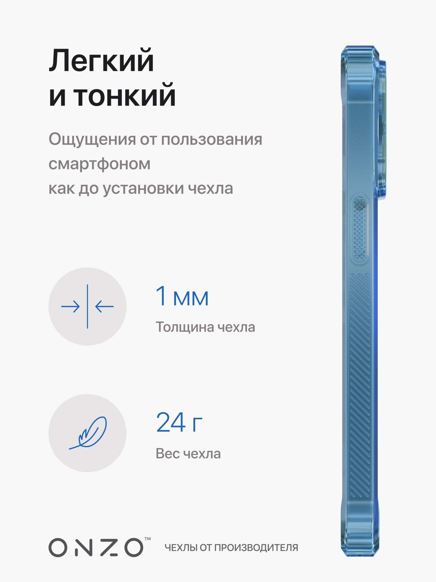 Чехол на iPhone 13 Pro голубой прозрачный противоударный, купить в Москве,  цены в интернет-магазинах на Мегамаркет