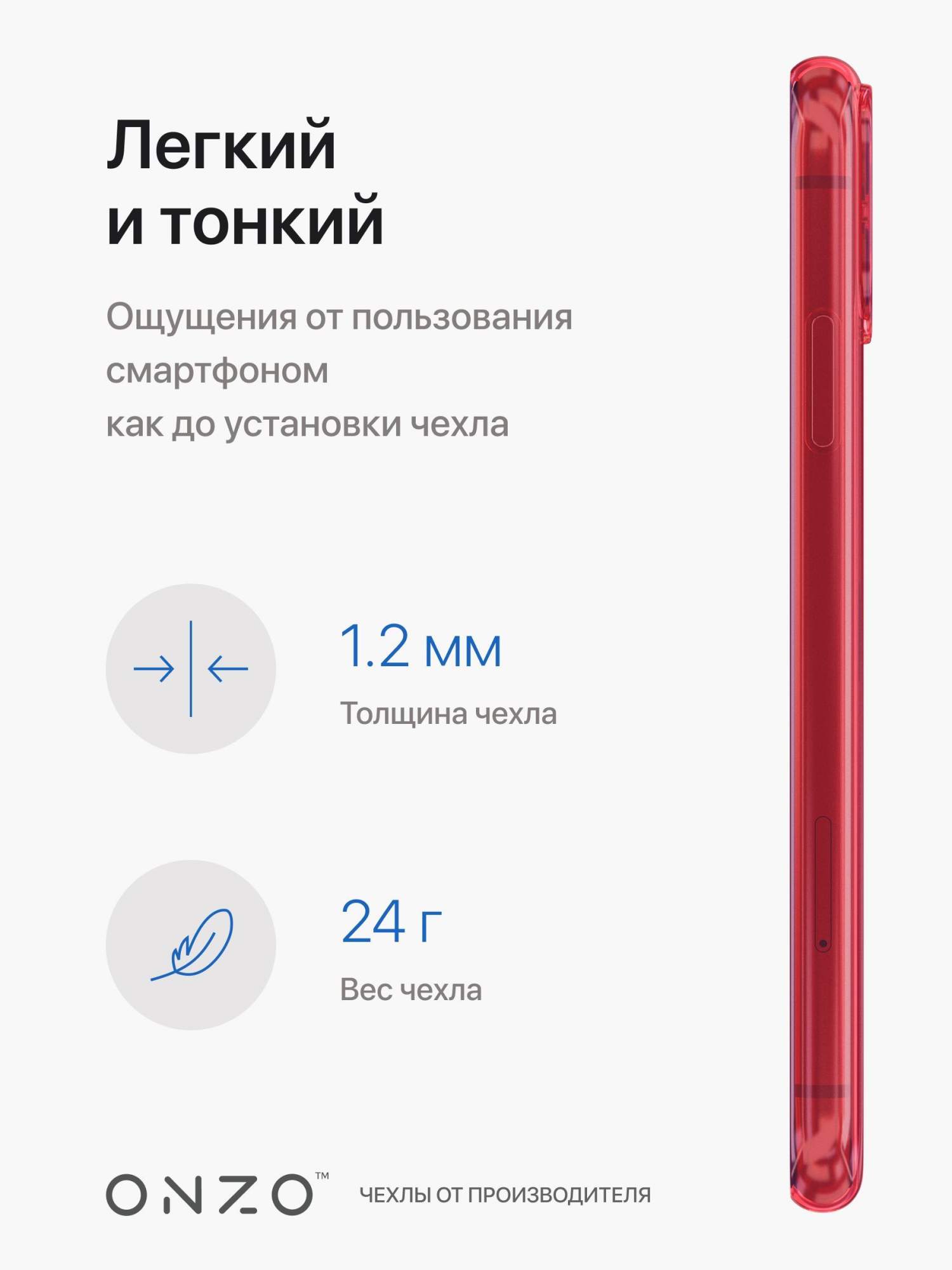 Чехол на iPhone 11 прозрачный тонкий красный, купить в Москве, цены в  интернет-магазинах на Мегамаркет