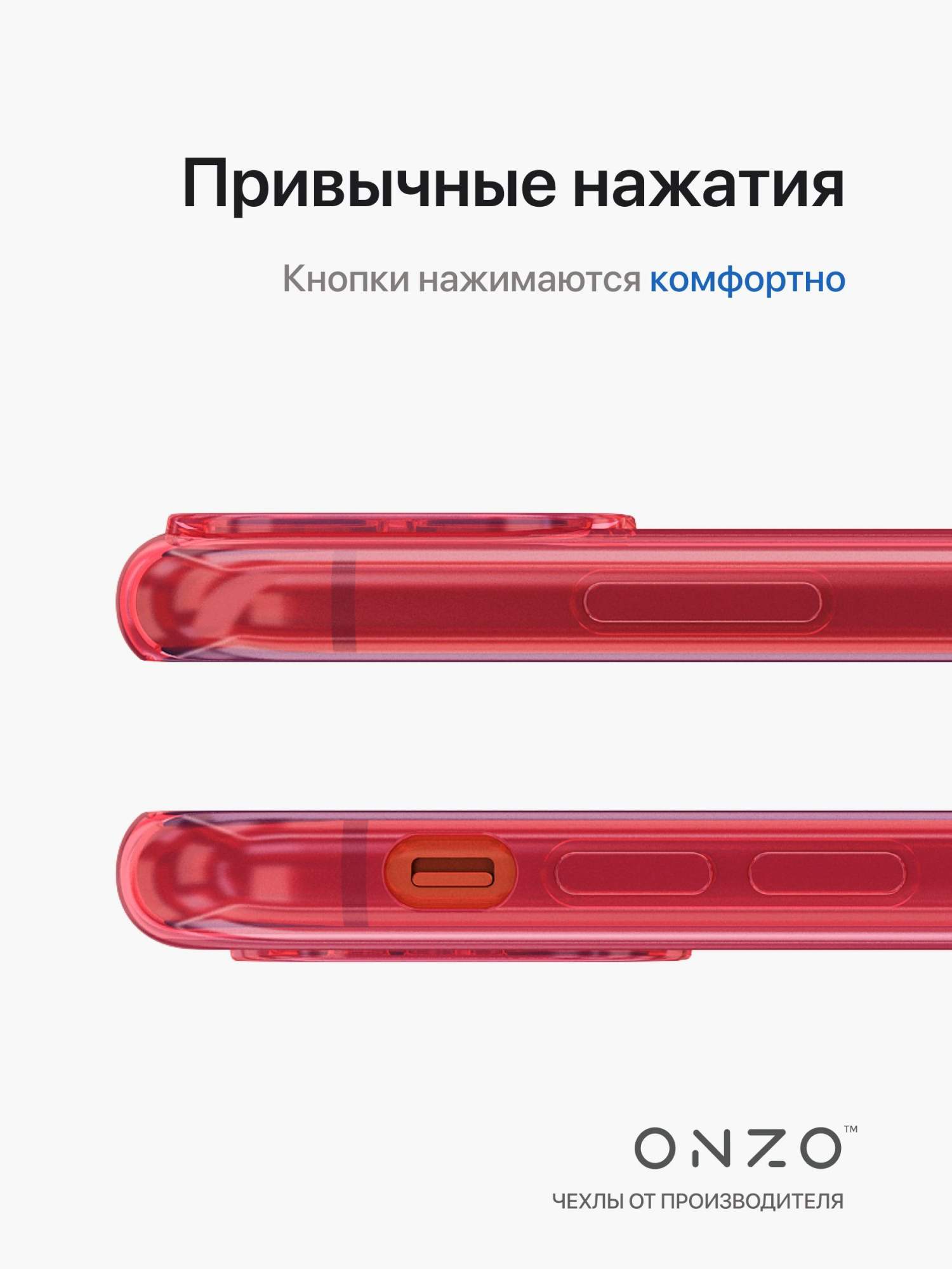 Чехол на iPhone 11 прозрачный тонкий красный, купить в Москве, цены в  интернет-магазинах на Мегамаркет