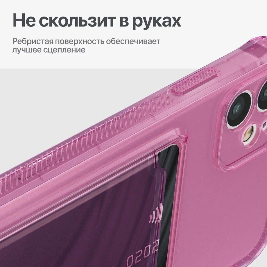 Чехол на iPhone 11 прозрачный тонкий с картой розовый, купить в Москве,  цены в интернет-магазинах на Мегамаркет