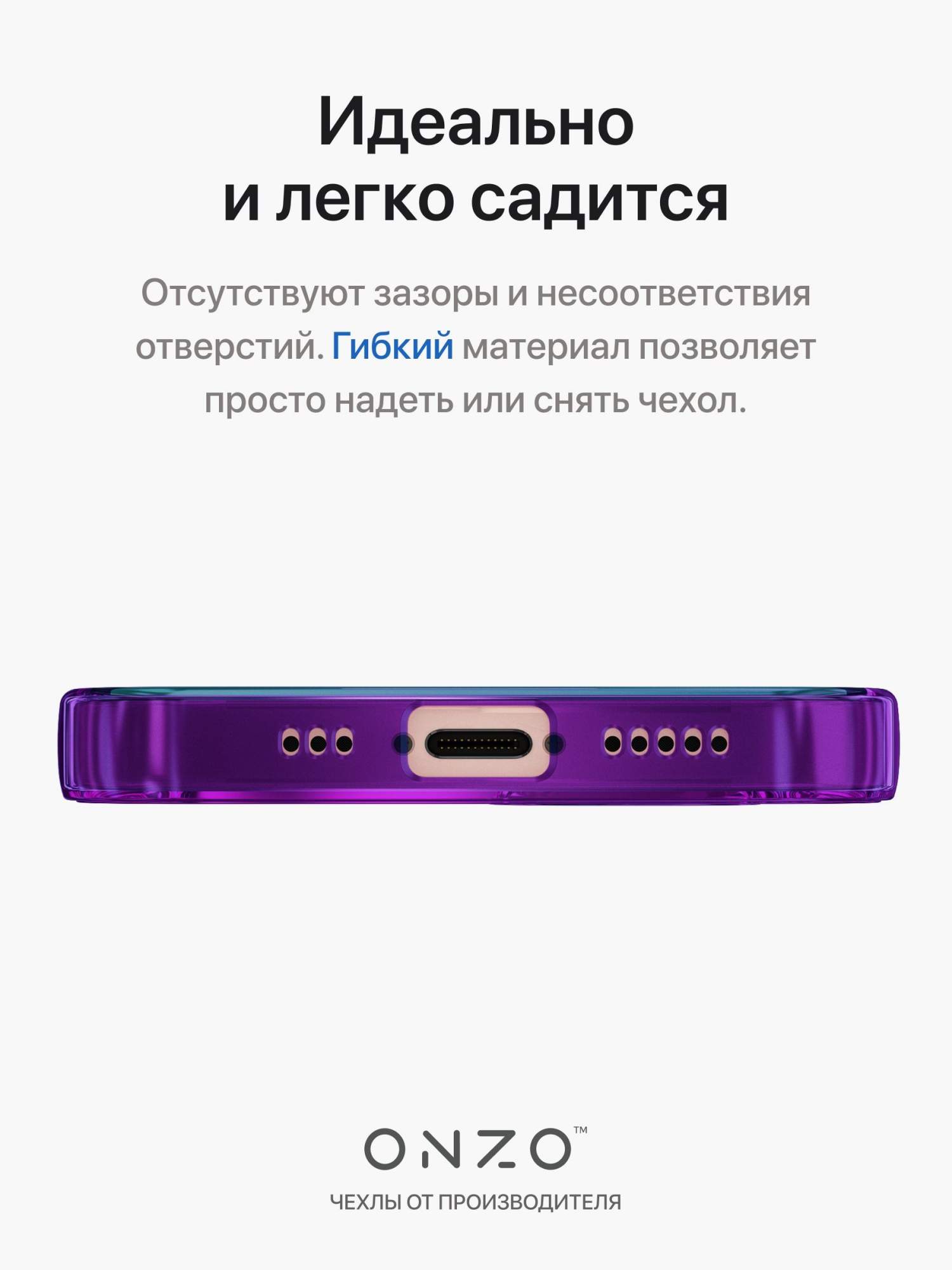 Чехол на iPhone 13 фиолетовый прозрачный тонкий, купить в Москве, цены в  интернет-магазинах на Мегамаркет