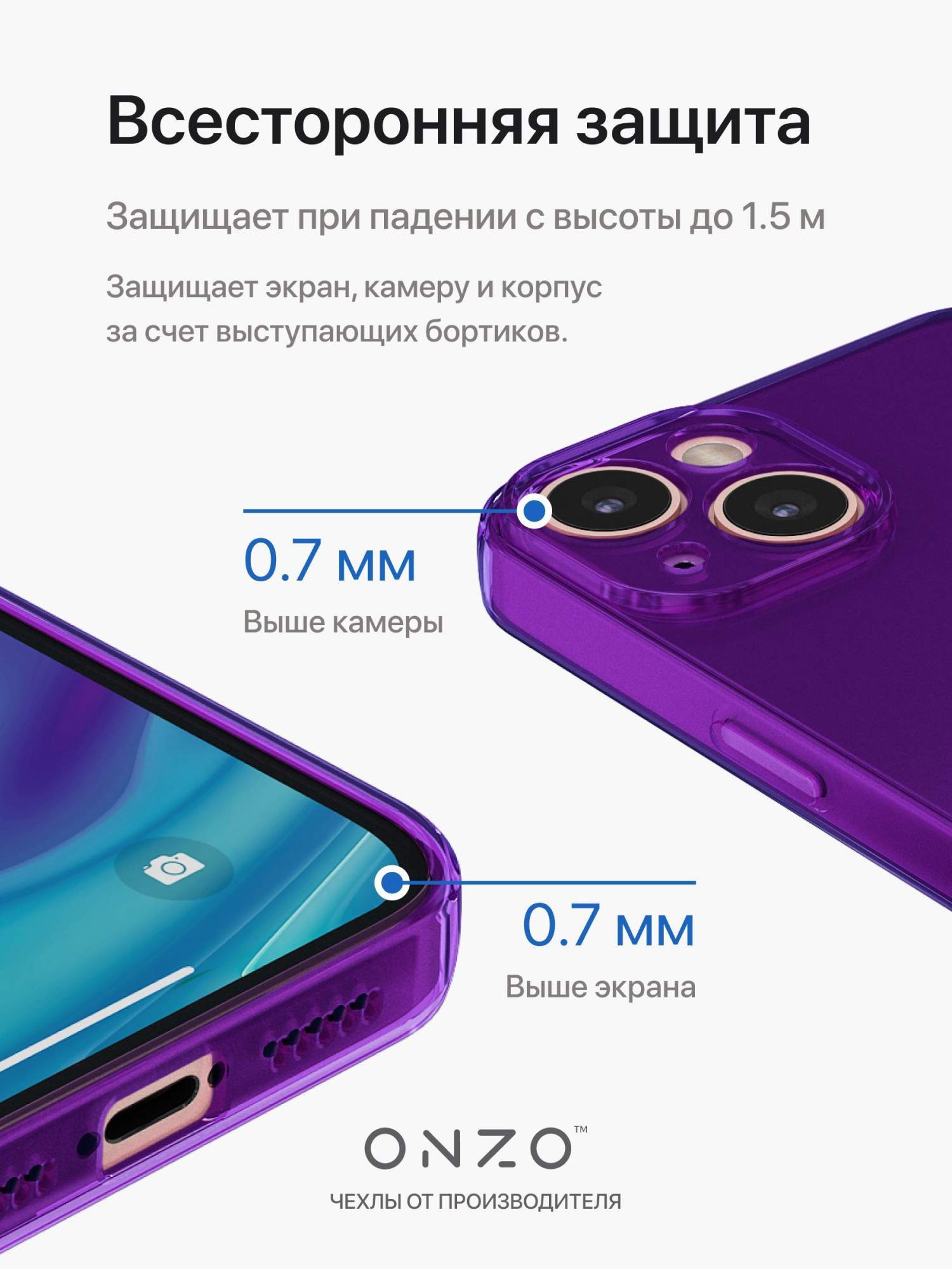 Чехол на iPhone 13 фиолетовый прозрачный тонкий, купить в Москве, цены в  интернет-магазинах на Мегамаркет