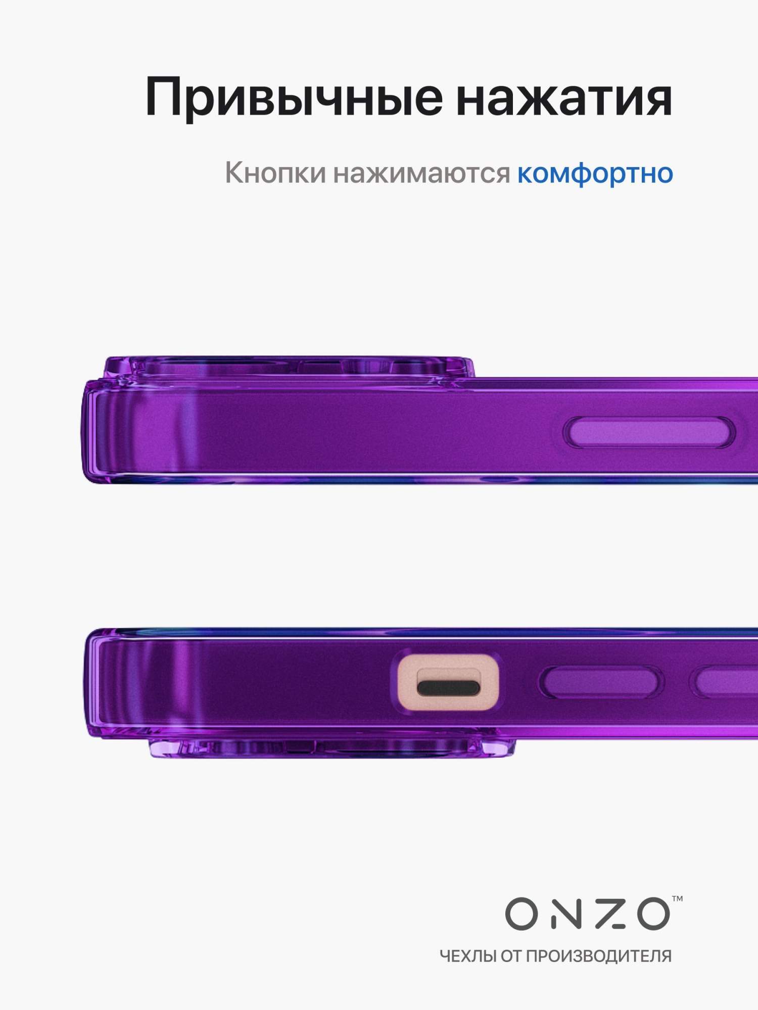 Чехол на iPhone 13 фиолетовый прозрачный тонкий, купить в Москве, цены в  интернет-магазинах на Мегамаркет