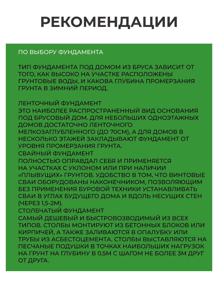 Мотор-колесо FAT редукторное заднее 500Вт 36-48В,26х4