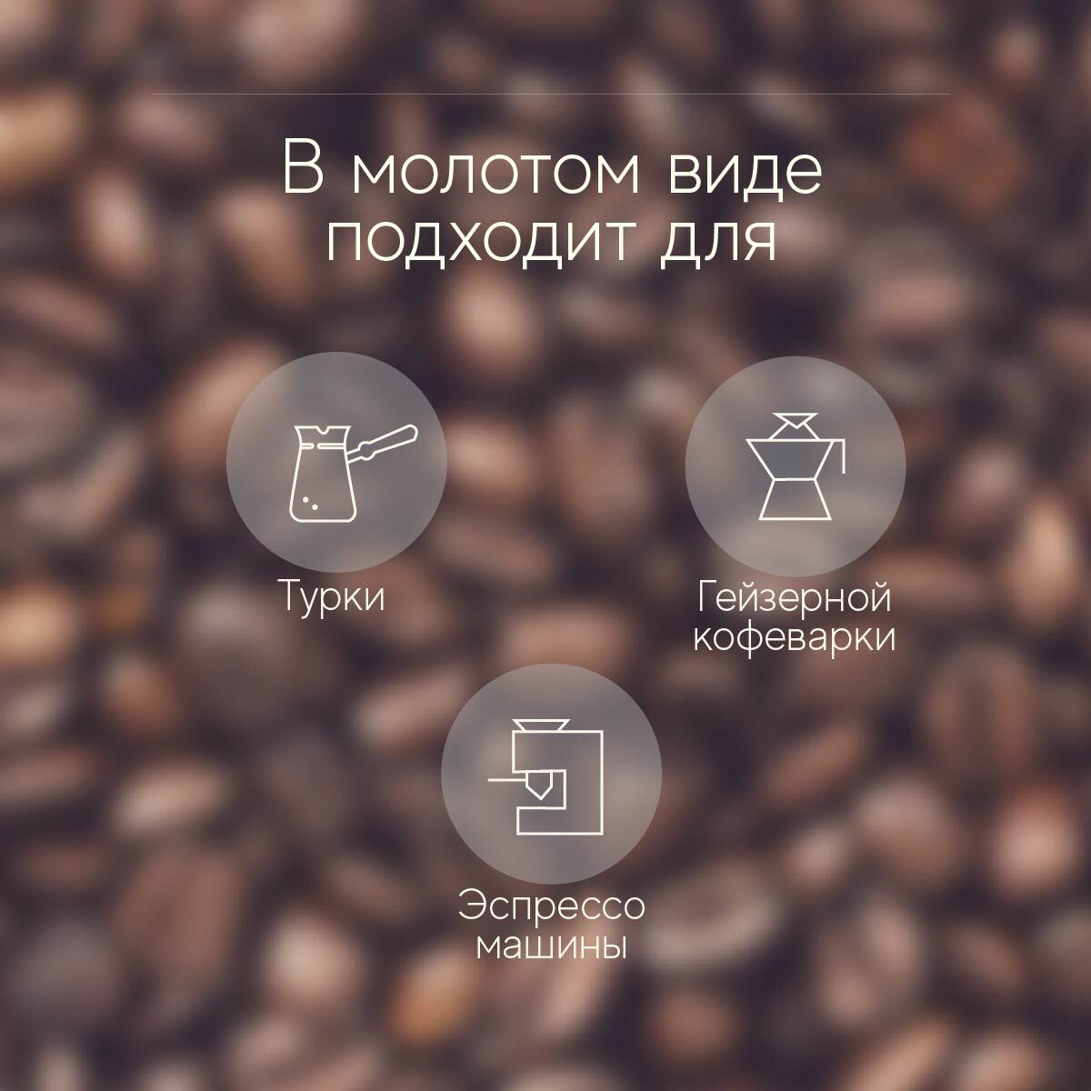 Кофе в зернах AROMA TEA COFFEE Мокка, 1 кг - отзывы покупателей на  маркетплейсе Мегамаркет | Артикул: 600008863979