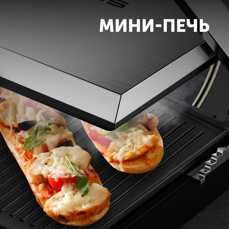 Гриль пресс polaris 2803. Гриль-пресс polaris pgp 3003 optimal temp.