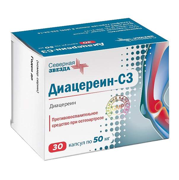 Диацереин-СЗ капсулы 50 мг 30 шт. - купить в интернет-магазинах, цены на Мегамаркет | препараты для опорно-двигательной системы