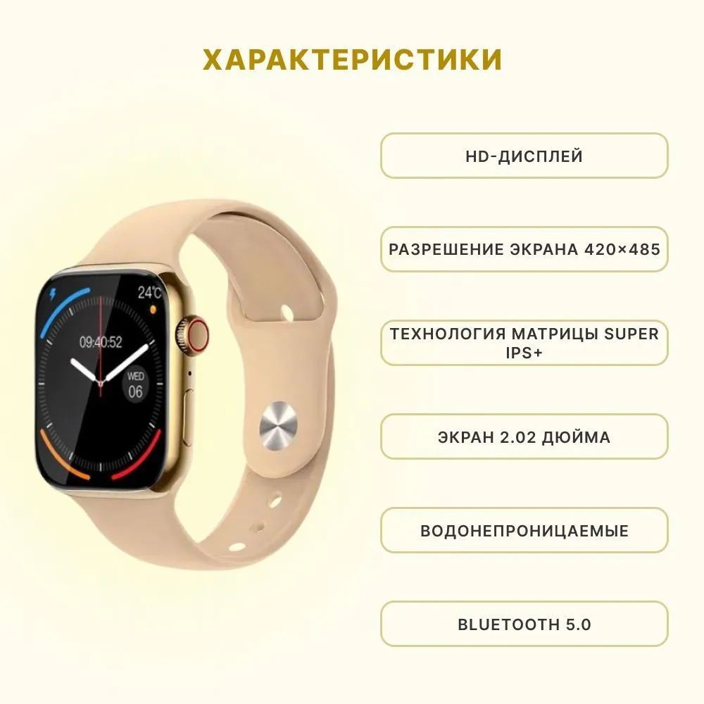 Lk watch 4 инструкция подключения Cмарт-часы Smart Watch Lk8 Pro, с экраном Retina 45 мм + 2 ремешка в комплекте -