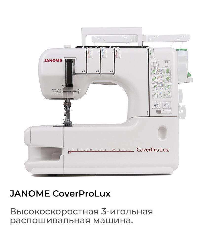 Распошивальная машина Janome CoverPro LUX - отзывы покупателей на  маркетплейсе Мегамаркет | Артикул: 100024695452