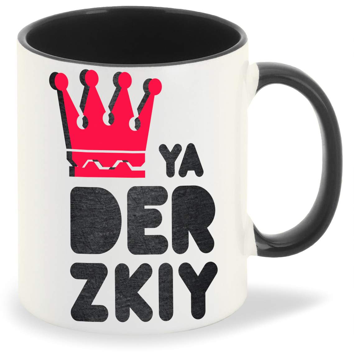 Дерзам