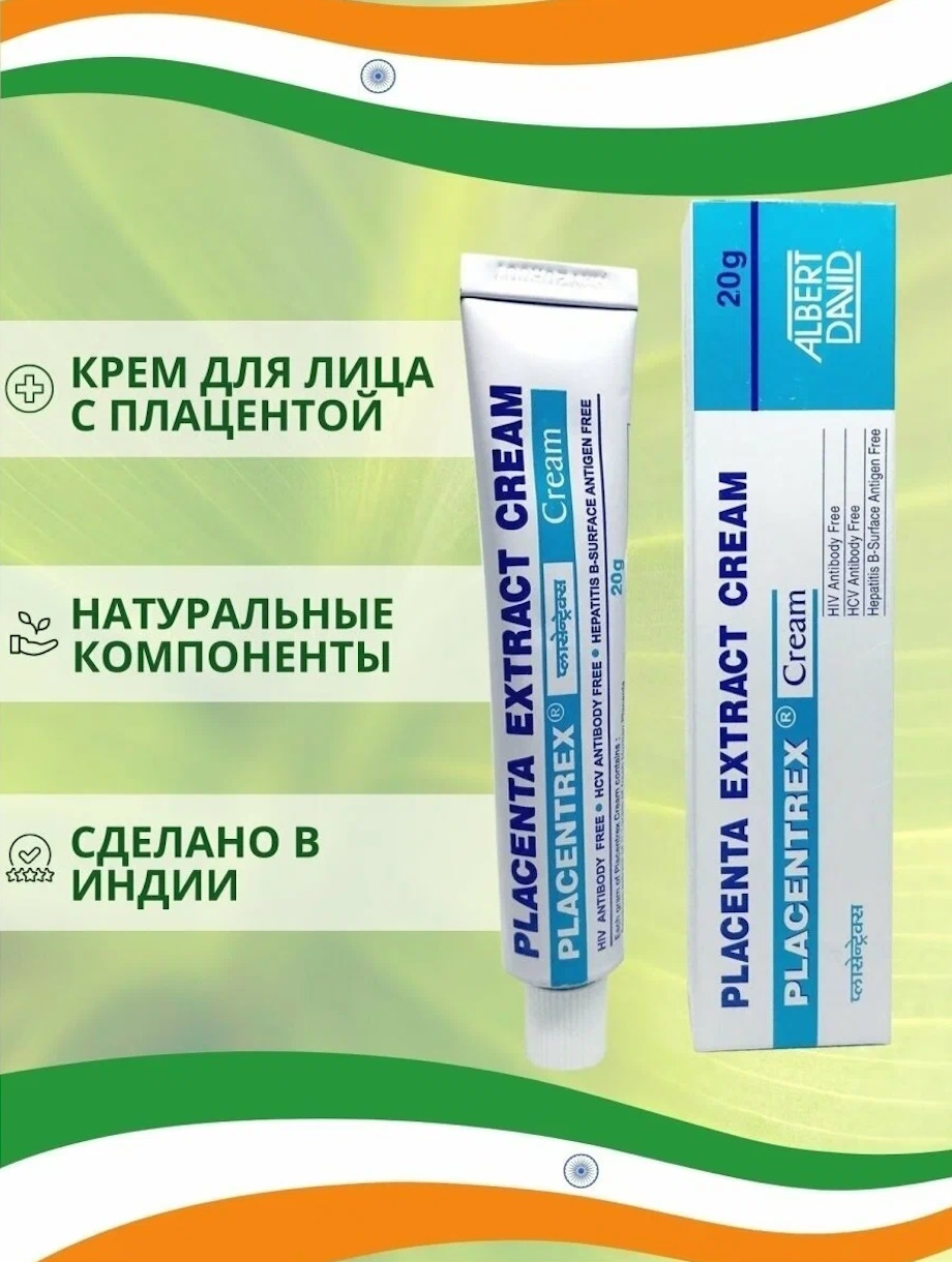 Placenta extract cream. Placentrex Cream. Placenta extract Cream отзывы.