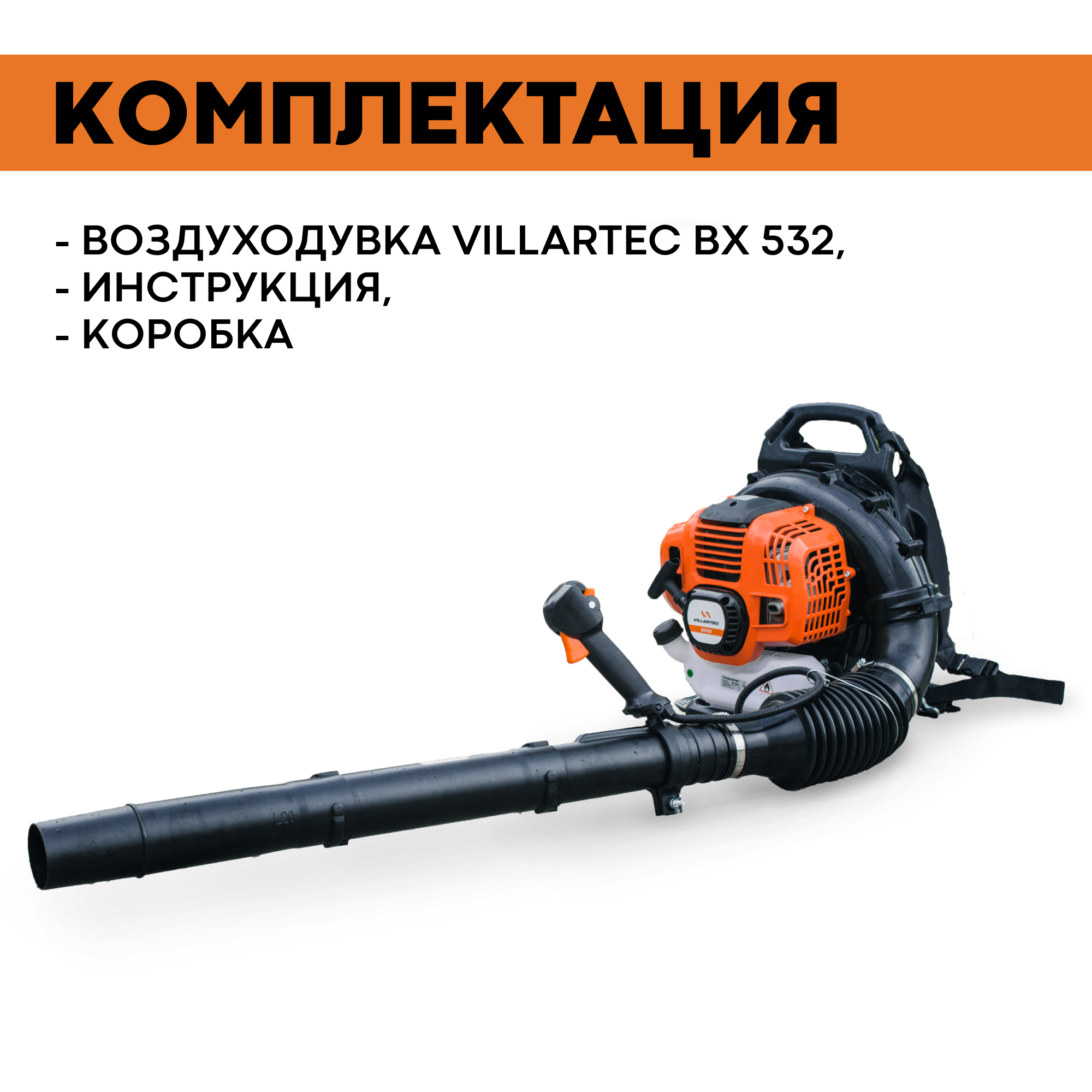 Villartec cb242