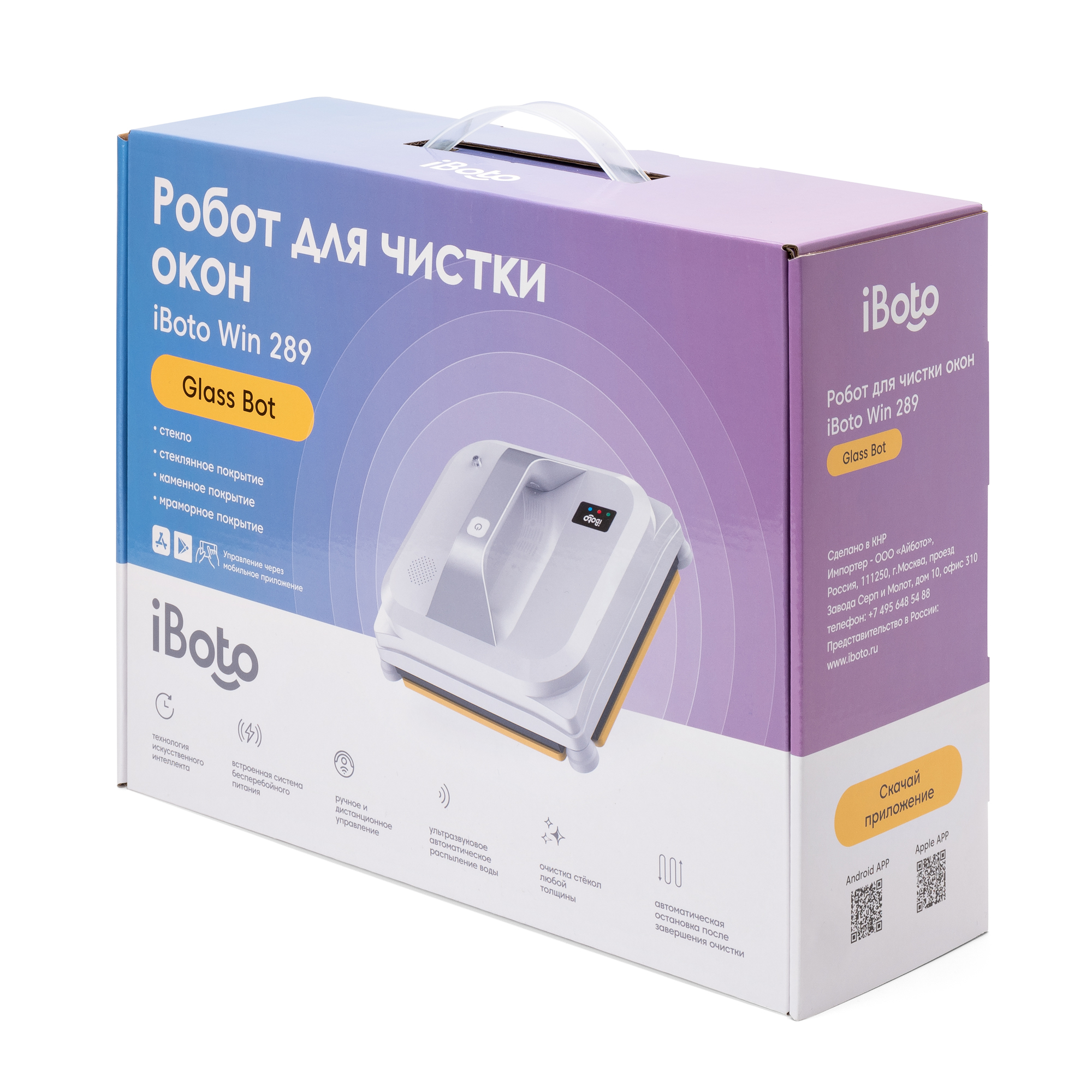 Iboto win 289. Iboto win 289. Iboto 490. Робот стеклоочиститель iboto win 490. Iboto 490.