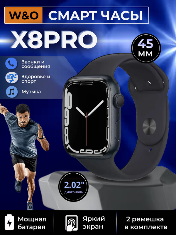 Смарт-часы Smart Watch 8 Pro черные, купить в Москве, цены в интернет-магазинах на Мегамаркет