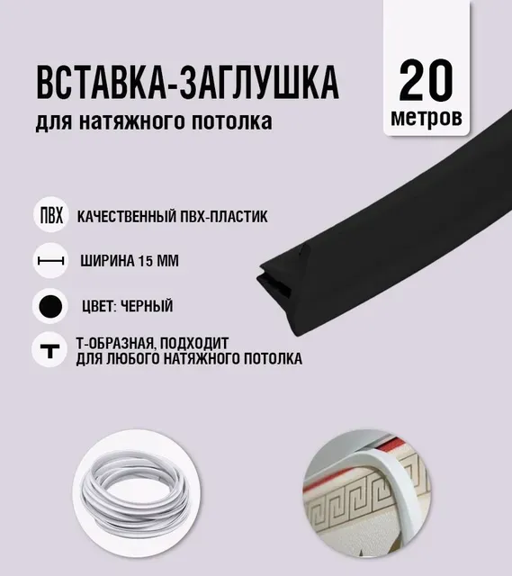 Интерьерная лепнина для красоты потолков, от 500 рублей, за 1 день, экологичные материалы
