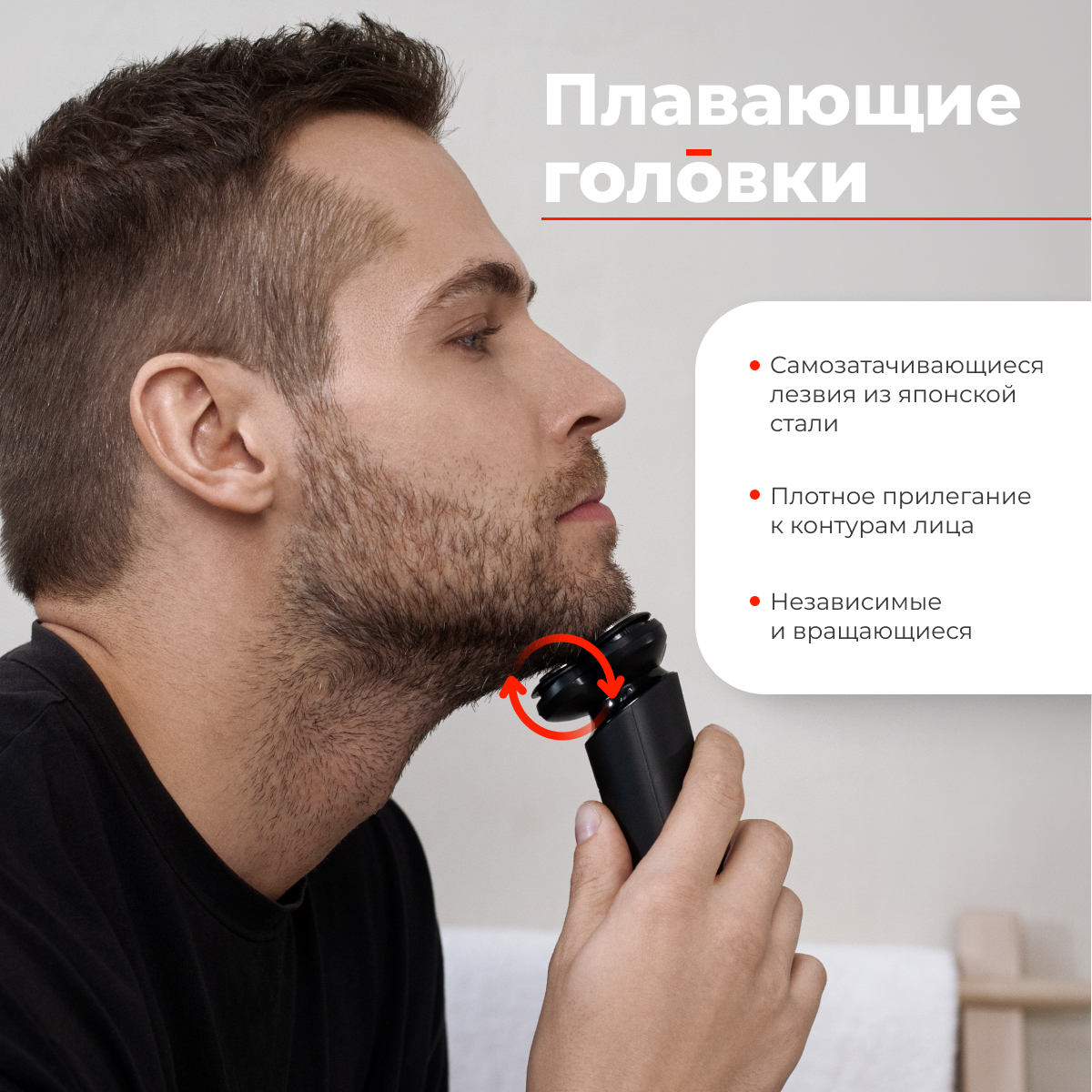 Zofft essential s300. Onedio наушники. бритва zofft инструкция. могут ли беспроводные наушники взорваться.