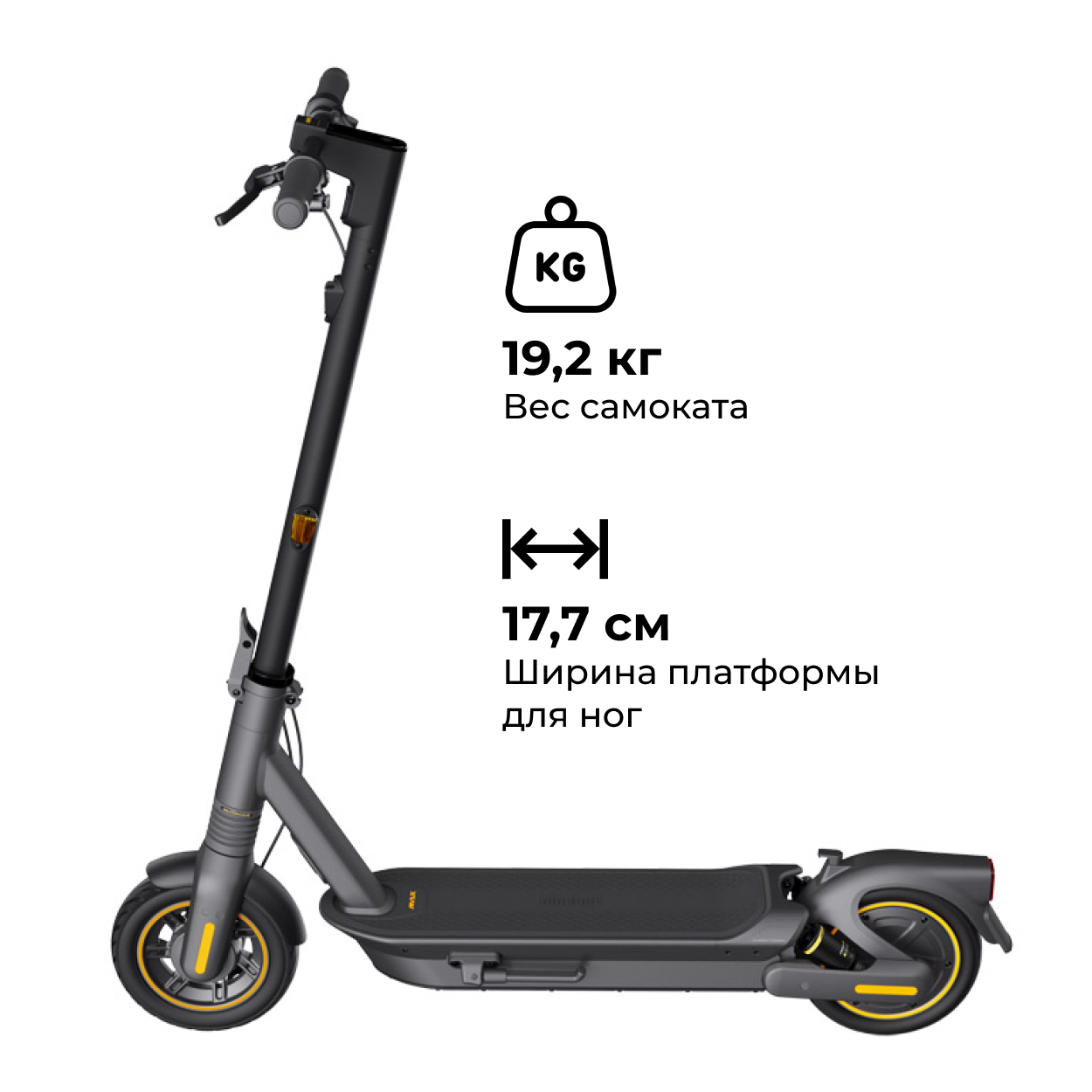 Электросамокат Ninebot By Segway Kickscooter Max G2 купить в Москве