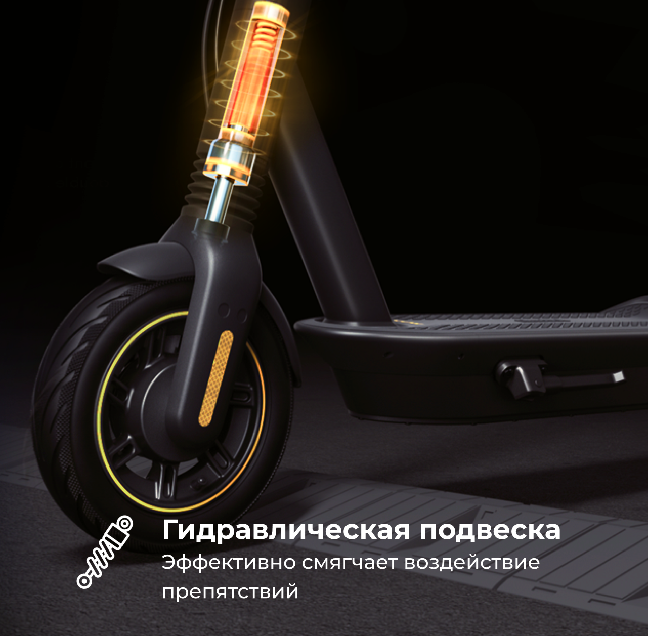 Электросамокат Ninebot By Segway Kickscooter Max G2 купить в Москве