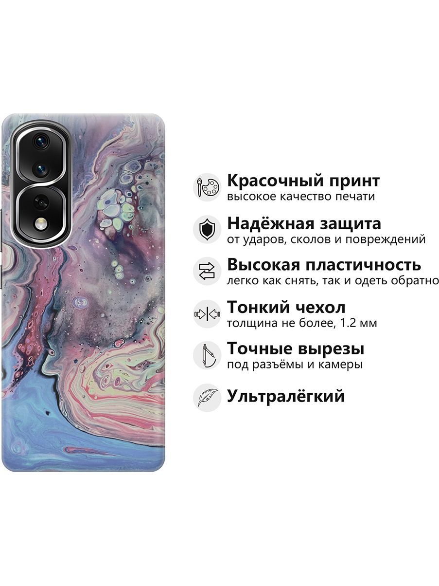 Силиконовый чехол на Honor 80 Pro с принтом 