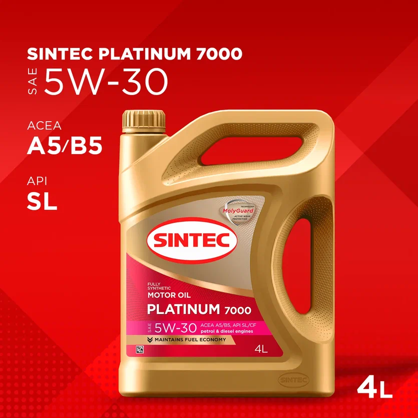 Моторное масло SINTEC синтетическое PLATINUM SAE 5W30 API SL ACEA A5/B5 4л - купить в Москве, цены на Мегамаркет | 100031188896