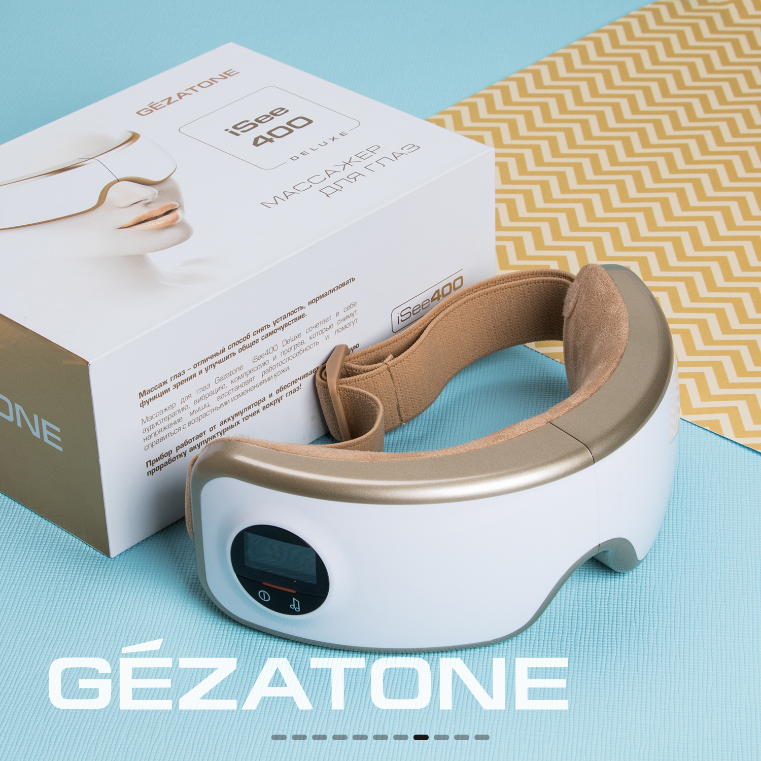 Gezatone для глаз. Gezatone isee400. Gezatone isee400 Deluxe. Isee400 массажер для глаз. Гезатон массажер для глаз.