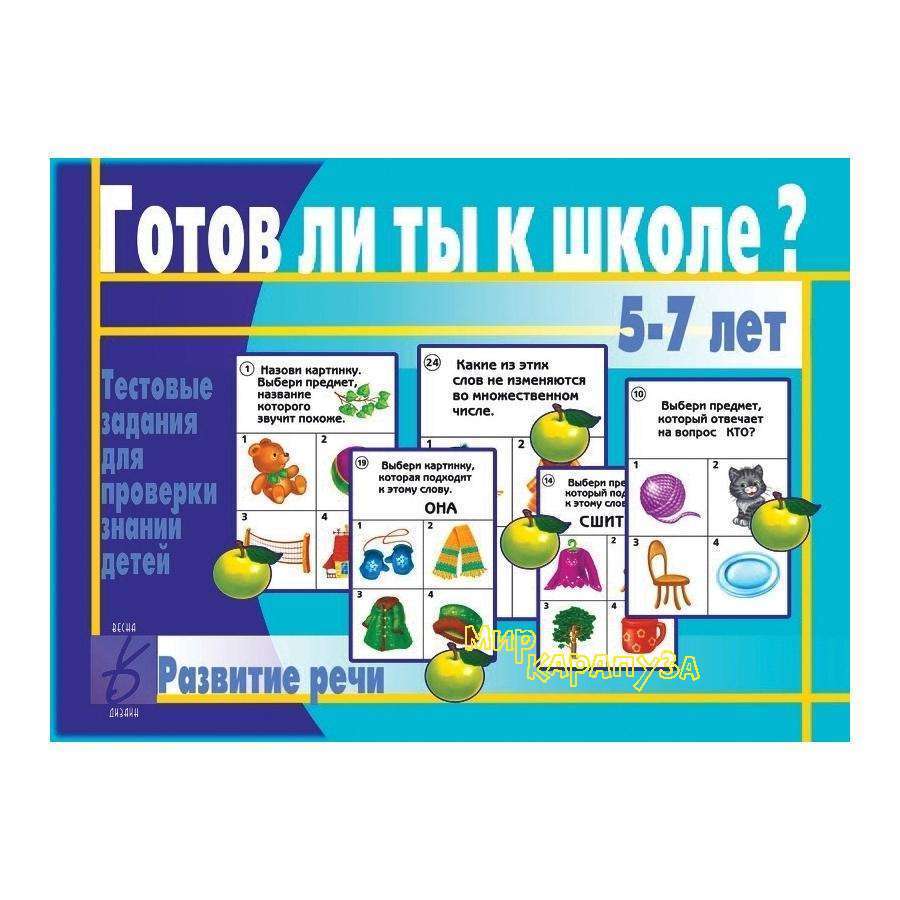 Топ-10 лучших идей подарков мальчику 8 лет на Новый год 2024