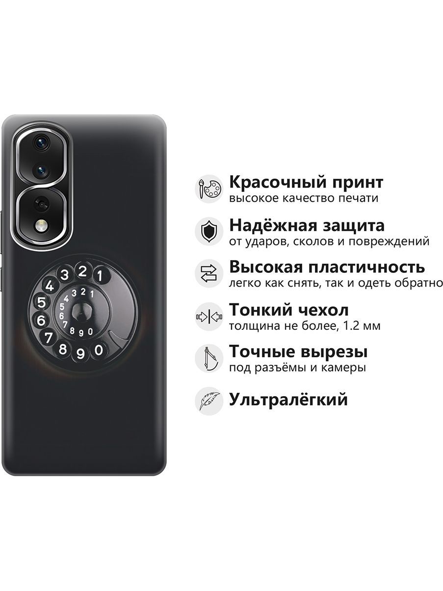 Силиконовый чехол на Honor 80 Pro с принтом 