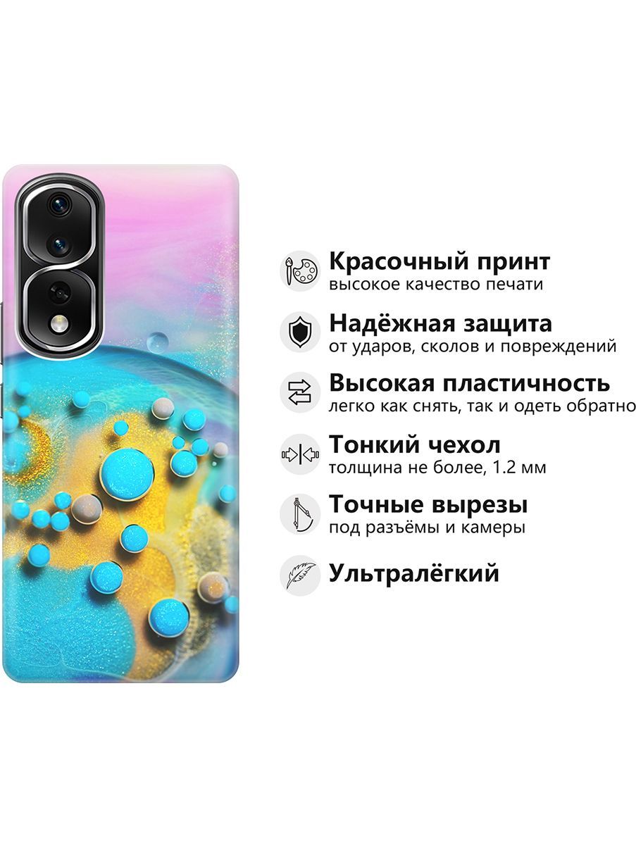 Силиконовый чехол на Honor 80 Pro с эффектом блеска 