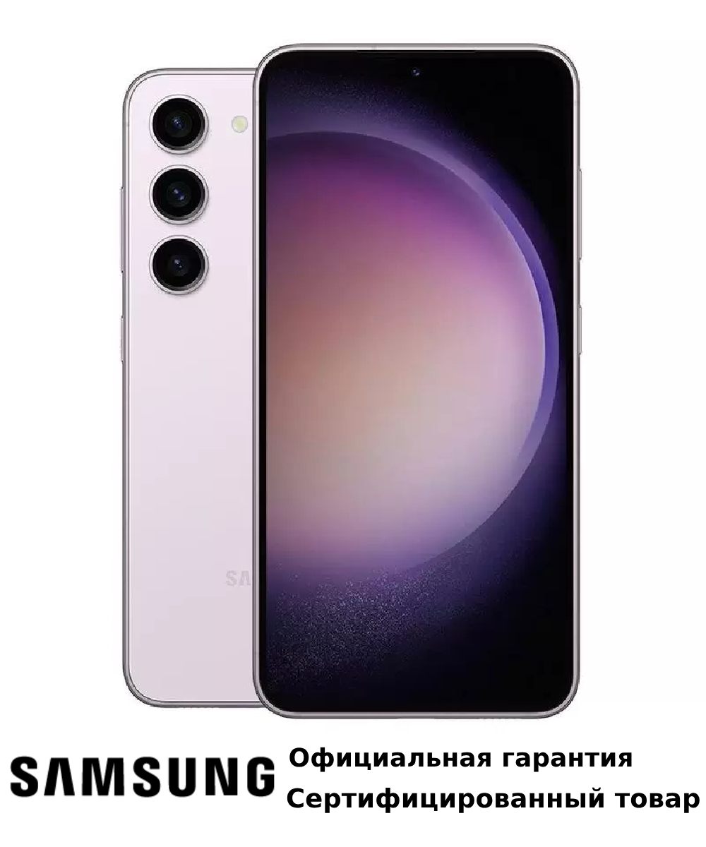 Смартфон Samsung Galaxy S23 8/256GB Light Pink - отзывы покупателей на  Мегамаркет