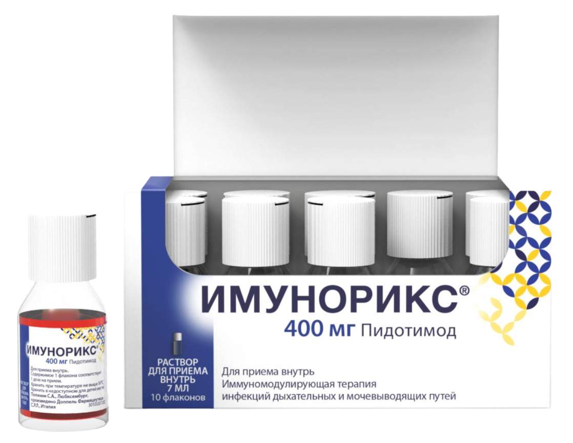 имунорикс раствор инструкция. имунорикс раствор 400 мг. пидотимод имунорикс 400мг. иммунорикс детский. 400мг 7мл №10).