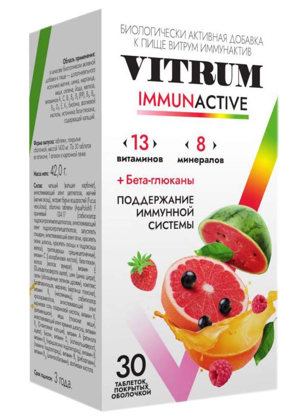 Vitrum Витамины 60 Шт Купить В Ульяновске