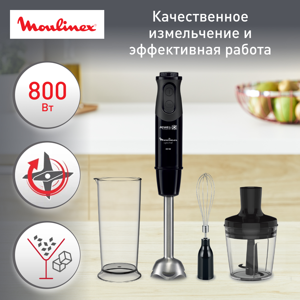 Печь moulinex optichef не включается